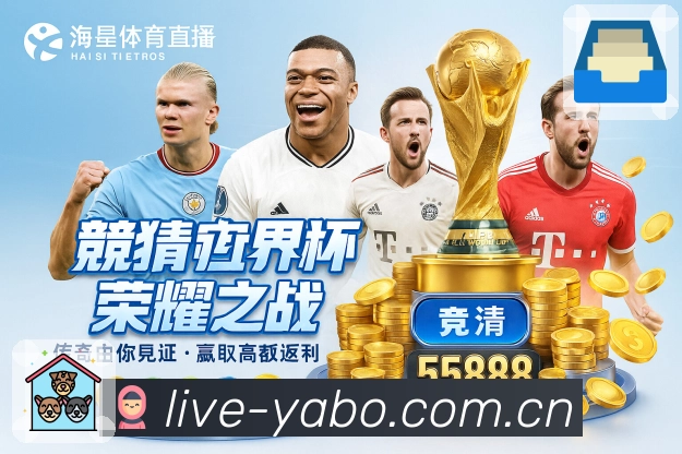 亚博体育APP 封面图