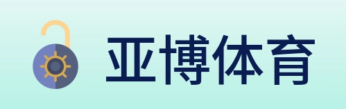 亚博体育 Logo